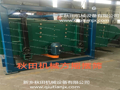 石英砂摇摆筛,石英砂振动筛,石英砂筛分机