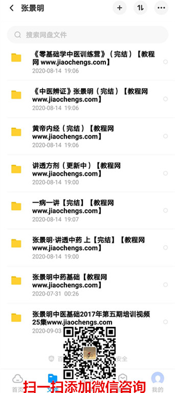 张景明.jpg