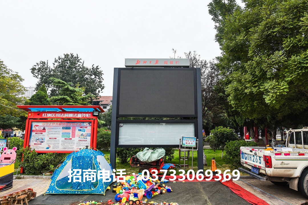向阳新村.jpg
