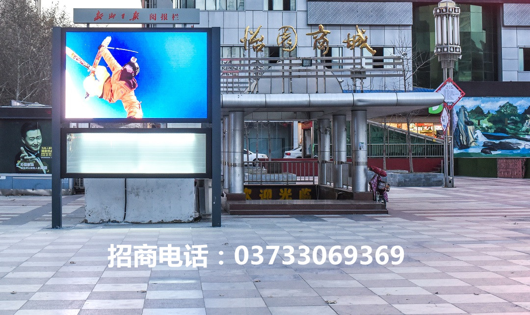 怡园.jpg